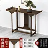 Mesa de Altar Simples para Adorar os Oito Imortais, Deus da Riqueza e Guanyin; Armário de Madeira Tradicional para Oferendas e Adoração