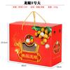 Caixa de Presente Satchel de Longan Personalizada Caixa Vazia E Papelão Ondulado Novo Embalagem de Longan Cartão Logotipo Impresso a Cores Caixa de Frutas