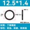Em Estoque O-ring de NBR Diâmetro do Fio 1/1.1/1.2/1.3/1.4/1.5 Resistente a Óleo Resistente ao Desgaste O-ring de Vedação Resistente a Altas Temperaturas