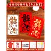 Kit de Materiales DIY para Estampar Sobres Rojos del Año del Caballo, Estampado de Imágenes de Año Nuevo, Tablero para Escribir, Plantilla Hueca, Regalo para Evento de Año Nuevo