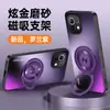 Adecuado para Funda de Teléfono Xiaomi 11, Cubierta Protectora 11Pro, 11Ultra Cobertura Total Mate Anti-Caídas Anti-Huellas Dactilares Anti-Manchas Soporte