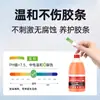 [Personalización OEM] Limpiador de Vidrios para Autos, Potente Removedor de Película de Aceite, Limpiador de Vidrios a Base de Etanol, Anticongelante de Invierno, Resiste Temperaturas por Debajo de -40 Grados