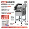 Guanting Comercial Automático Pequeno de Mesa CNC Robô Fatiador de Macarrão Lâmina Única/Dupla Elétrico Aço Inoxidável
