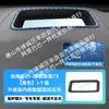 Adecuado para Marco Protector de Head-Up Display Embebido Zeekr 7X/8X Cubierta Antipolvo para Tablero Accesorios Decorativos para Coche