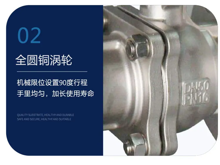 电动球阀详情_11.jpg