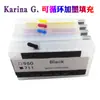 Para impresora ploter HP HP Designjet T 120 610/T520 24 cartucho de recarga 711