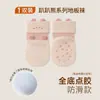 Calcetines de Suelo de Gel Antideslizante Antibacterianos con Orejitas Lindas para Bebé, de Media Pantorrilla, No Aprietan las Piernas, Calcetines para Caminar de Bebé, Calcetines de Algodón con Dibujos Animados