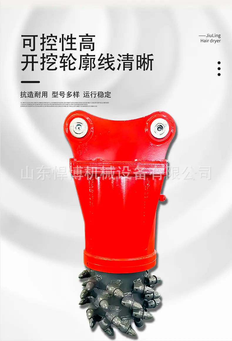 铣挖机详情页 (5).jpg