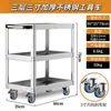 Carrinho de Ferramentas de Três Níveis Carrinho Pequeno Suporte de Ferramentas de Aço Inoxidável para Oficina de Reparo Automotivo Gabinete de Ferramentas Móvel Rack de Armazenamento para Manutenção