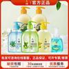 Liushen gel antibacterial para manos de hojas de ajenjo refrescante/hidratante 500ml ajenjo prensado para el hogar fácil de enjuagar productos oficiales genuinos