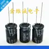 Jwco Jinweicheng 105 C capacitor genuino de protección ambiental 35V1000UF capacitor electrolítico de aluminio de paso fabricante