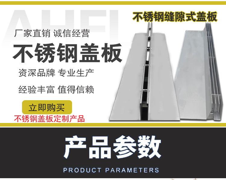 排水沟盖板详情图_06.jpg
