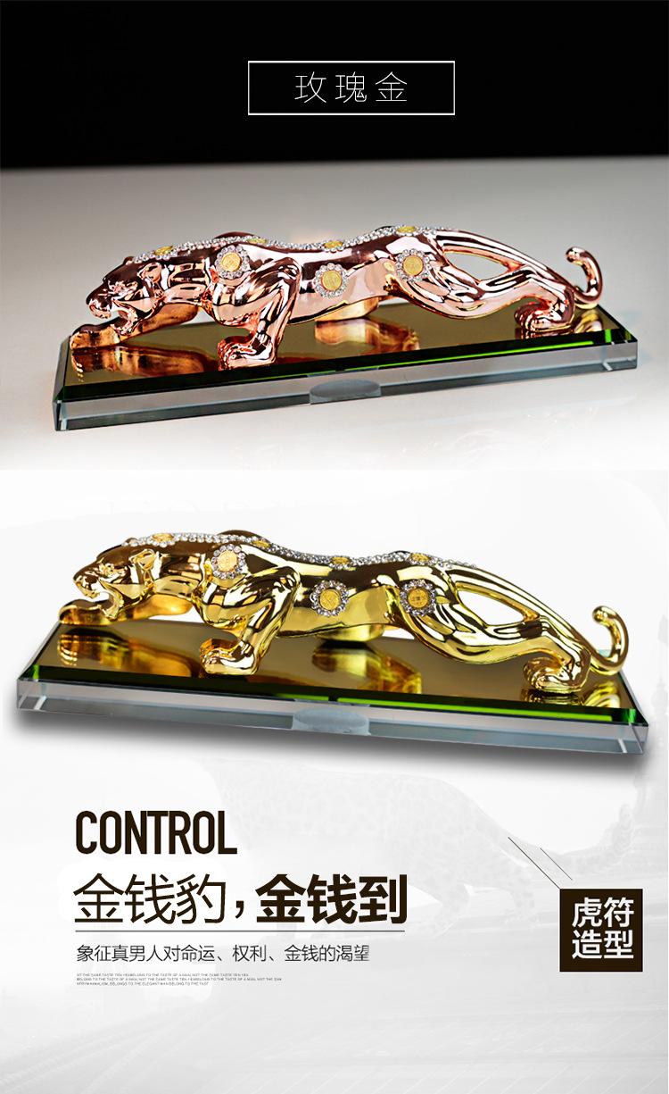 铜钱豹子详情页_04