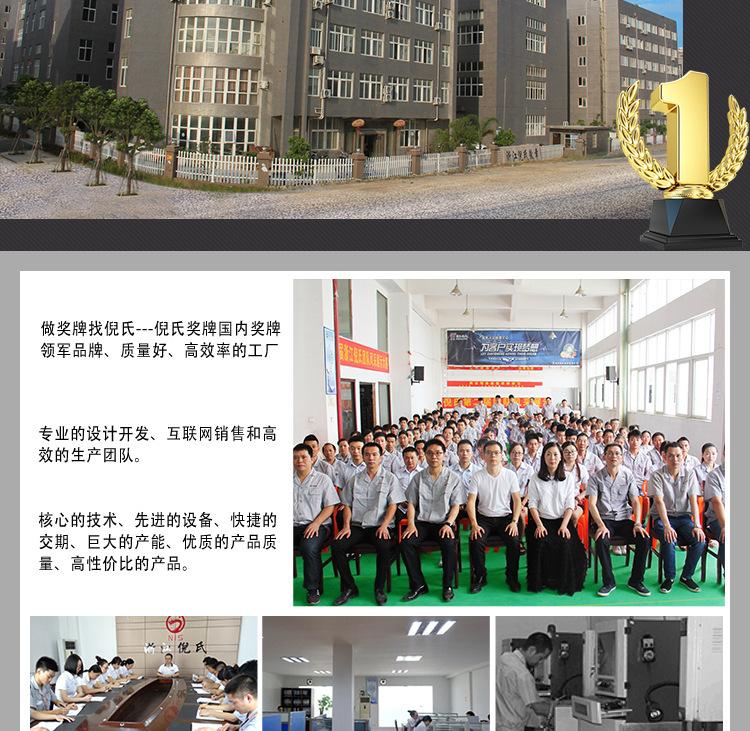 徽章详情_04.jpg