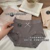 Merad Color Threaded Cotton Underwear High Elastic plus size Bag Hip Women's Underwear Classe A Baby Cotton Cotton Underwear