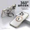 Suporte giratório 360 para capa de celular Apple 16ProMax iPhone16 fulcro 16Pro concha protetora anti-queda