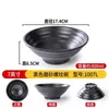 Cuenco de fideos comercial de melamina, estilo japonés, de plástico, similar a la porcelana, de color negro, para sopa de fideos de arroz, tazón grande malatang, tazón especial para restaurante de fideos.