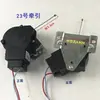 Válvula de Drenaje para Lavadora Totalmente Automática XPQ Motor de Drenaje Válvula de Drenaje Interruptor de Drenaje Tracción