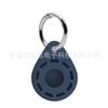 Adecuado para Airtag Tracker Funda protectora de silicona Antipérdida Resistente al desgaste Cubierta protectora hueca de un solo lado