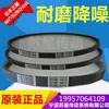 Japón Samsung MITSUBOSHI motor de ventilador de coche correa RECMF1385/1390/1395/1400