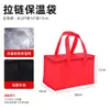 Bolsa térmica dobrável para viagens transfronteiriças, bolsa para piquenique ao ar livre, bolsa de entrega de alimentos à prova d'água com folha de alumínio de grande capacidade