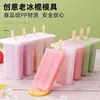 Molde para Paletas de Hielo de Verano, Molde Creativo Casero para Helado DIY, Juego con Tapa, Herramienta para Hacer Hielo de Grado Alimenticio
