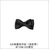 Cintura de 5 puntos doble nudo plano 8F12AB Yao Ming floral poliéster cinturón fabricación caja de regalo lazo corbata de lazo uniforme