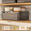 Cesta para Gaveta de Armário Rack de Armazenamento Deslizante Caixa de Armazenamento para Tigelas e Pratos de Condimentos Tipo Gaveta Rack Laminado para Armário Inferior de Cozinha
