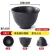 Louça Japonesa Fast Food Tigela para Arroz Comercial Hotel Porcelana de Imitação Plástico Tigela Pequena para Sopa Panela Quente Molho Mergulho Tigela com Alça Única