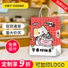 Bolsa de regalo de papel kraft, bolsa tote pequeña roja con impresión de logo, uso comercial para empaque de comida para llevar, repostería y pasteles