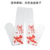 Calcetines de terror para Halloween, fiestas, festivales, disfraces, cosplay, enfermeras, calcetines por encima de la rodilla, calcetines sangrantes