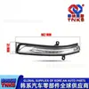 876143Z000//876243Z000//Adequado para Hyundai I40 Luz do Espelho Retrovisor Luz de Seta