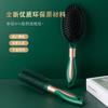 Peine de Cojín de Aire, Peine de Airbag Verde Oscuro, Peine de Paleta para Cabello Lacio al por Mayor, Peine de Masaje Portátil para el Hogar, Cuidado del Cabello y el Cuero Cabelludo en Stock