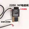 Accesorios para Compresor de Aire Sin Aceite Bomba de Aire Silenciosa Válvula de Retención Válvula Solenoide Interruptor de Presión Tazón de Cuero Condensador de Cilindro Válvula de Drenaje