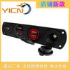 Panel de Carga de Coche de Cuatro Dígitos para Yate de Coche Nuevo de la Tienda Combinación Multifunción Indicador de Presión de Carga de Coche Dual USB 4.2