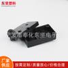 Suministro de Fabricantes de Ningbo Carcasa de Caja de Engranajes Planetarios de Plástico Miniatura Carcasa de Caja de Dientes