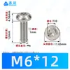 Tornillos autorroscantes de cabeza plana Phillips niquelados M2~M6 Estándar Alemán Din7500 Zinc Blanco Triángulo Autorroscantes Tornillos Pequeños