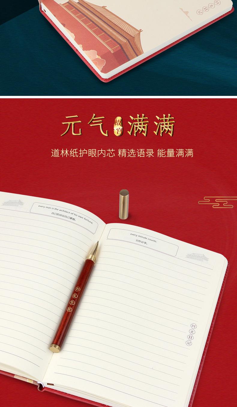 详情_18