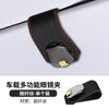 Clip para gafas de coche, soporte para visera solar, soporte creativo multifuncional para gafas de sol, clip para tarjetas y billetes.