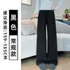 Pantalones de punto suave color gris oscuro para mujer, nuevo estilo de otoño, pantalones casuales de largo hasta el suelo, corte relajado, adelgazantes y con una caída fluida.