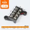 Bornera para terminal de motor taiwanesa YT63-280, placa aislante engrosada, conector para motor trifásico, cableado Dongyuan