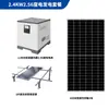 Inversor de frecuencia solar sistema todo en uno para generación de energía doméstica 220V fotovoltaico de tejado batería de litio almacenamiento de energía fuente de alimentación