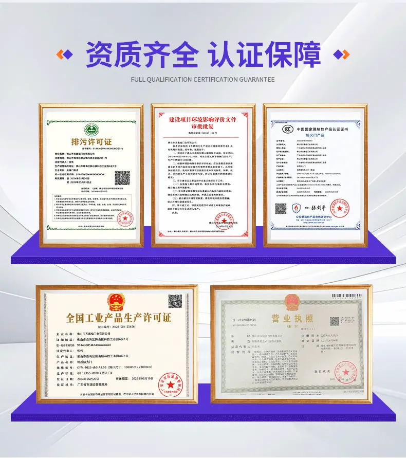 别墅门定制