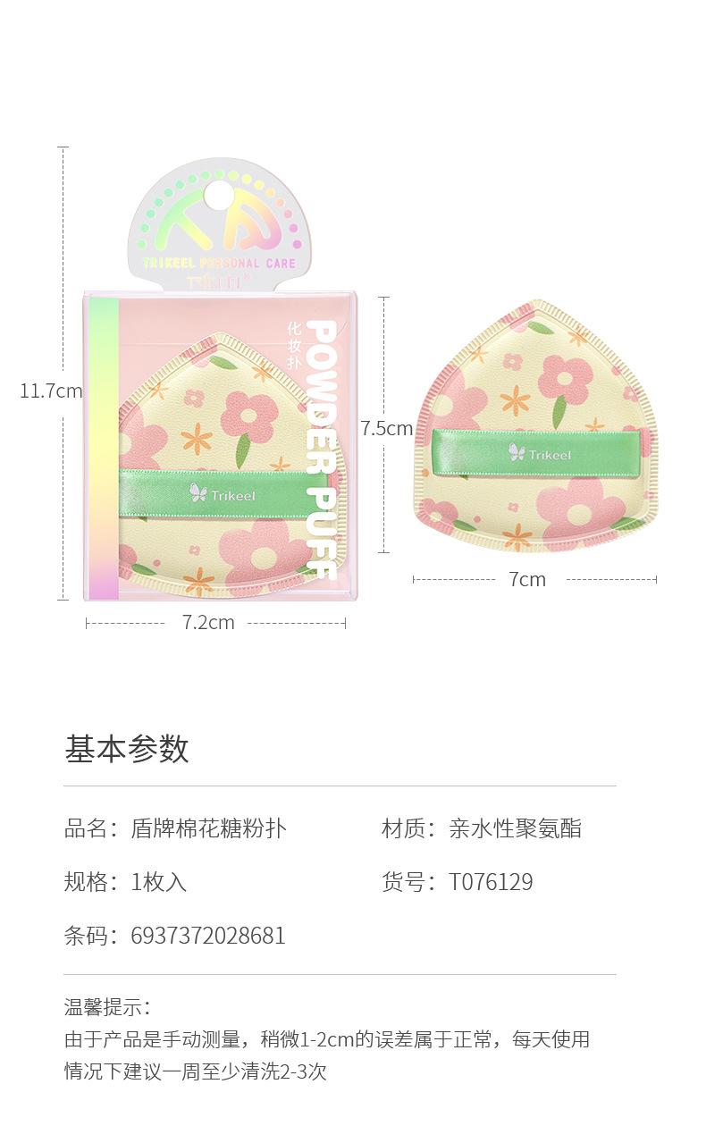 T076129详情_07.jpg