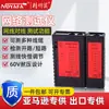 Jingming Mouse NF-468POE Medidor de Fio de Rede Medidor de Fio de Rede Medidor de Fio de Telefone Fio Blindado Medidor de Fio com Conector Crystal