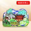 [Fujian] Original Provincia de Fujian Fuzhou Pingtan Xiamen Imán de Nevera de Madera Succión Fuerte Pegamento de Tres Capas para Souvenir