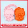 Molde de Galleta Bubu DIY Molde de Galleta de Dibujos Animados Oso Bubu Galleta Impresa de Anime Oso Bubu