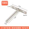 Suporte em T oculto de 12 mm prego de suporte para placa divisória invisível móveis laminados estrutura de persiana flutuante oculta suporte de parede