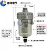 Filtro de Compressor de Ar Consumo Zero de Ar Válvula de Drenagem Automática Adtv-30 Terminal de Fonte de Ar da Tubulação Válvula de Drenagem Automática 4 Pontos