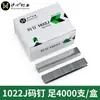 Clavos para Pistola de Grapas Neumática Estándar Nacional Huxin 1006J 1008J 1010J 1013J 1022J Clavos Ma Clavos en U para Puertas